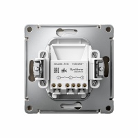 ARTGALLERY 2-клавишный ВЫКЛЮЧАТЕЛЬ, 10АХ, механизм, быстрозажимные клеммы, ШАМПАНЬ Systeme Electric GAL000551S