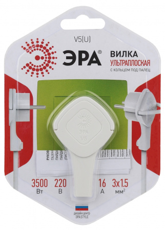 Б0026331 Вилка Ультраплоская c/з 16A с кольцом белая       (10/60/1440) V5(U) ЭРА 
