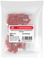 Наконечник кольцевой с изолированным фланцем (упаковка 50 шт.) NO-225-109 НКИ 1.5-4 ЭРА Б0063335