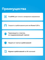 Реле напряжения welrok D6-63 red WELROK 4660251140410