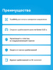 Реле напряжения welrok D6-63 red WELROK 4660251140410