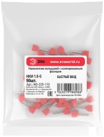 Наконечник-гильза с изолированным фланцем (упаковка 50 шт.) NO-225-100 (двойной) НШвИ(2) 1.0-10 ЭРА Б0063340