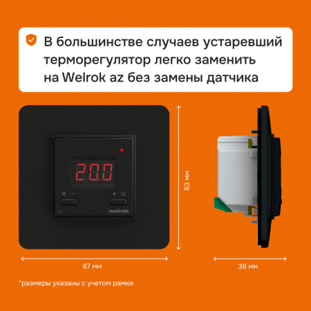 4660251140540 Терморегулятор для теплого пола Welrok az bk WELROK 