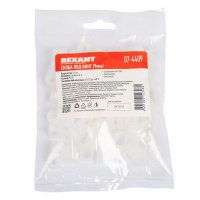 Кабельная скоба под винт REXANT 9 мм, белая,      упаковка 50 шт. 07-4409
