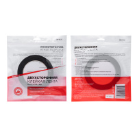 Двухсторонний скотч, черная, вспененная ЭВА основа, 25 мм, ролик 5 м REXANT 09-6125