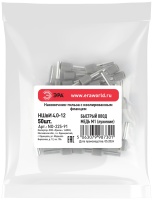 Наконечник-гильза с изолированным фланцем (упаковка 50 шт.) NO-225-91 НШвИ 4.0-12 ЭРА Б0063411