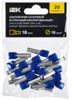 Наконечник НШВИ 16-18 темно-синий (20шт/упак) IEK UGN11-016-018-020