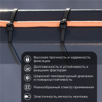 Хомут-стяжка кабельная нейлоновая 300х3.6 мм, черная, упаковка 100 шт, REXANT 07-0301