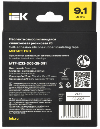 MIXTAPE PRO Изолента самослипающаяся силиконовая резиновая 0.5х25мм 9.1м 70 IEK MT7-IZ32-D05-25-D91