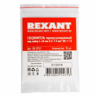 Гильза кабельная изолированная ПК-т 1.5 красная REXANT 08-0752