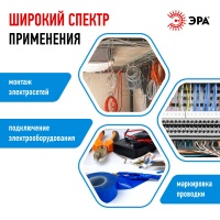 Изолента ПВХ 15мм*20м синяя (10/200/8000) ЭРА C0036551