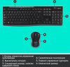 920-003381 Комплект клавиатура + мышь беспроводной MK270 Ru layout, черный Logitech 