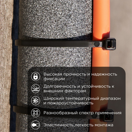 Хомут-стяжка кабельная нейлоновая 150х2.5 мм, черная, 100 шт REXANT 07-0151