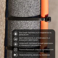 Хомут-стяжка кабельная нейлоновая 150х2.5 мм, черная, 100 шт REXANT 07-0151