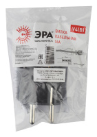 Вилка c/з 16A прямой ввод ПВХ оболочка черная (10/200/6000) V4(B) ЭРА Б0019189