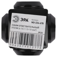 Сжим ответвительный кабельный У731М 4-10/1.5-10 мм2 NO-224-678 IP20 ЭРА Б0067843