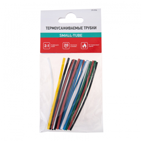 Набор термоусадочных трубок ТУТнг (2:1), 6 цветов, 20 шт. по 10 см REXANT 29-0104