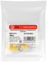 Наконечник кольцевой с изолированным фланцем (упаковка 10 шт.) NO-225-25 НКИ 6.0-5 ЭРА Б0063258