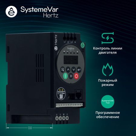 Преобразователь частоты STV050 2.2 кВт 220В ЭМС С3 + LED панель оператора Systeme Electric STV050U22M2