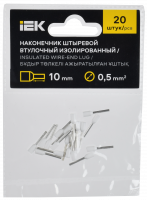 Наконечник НШВИ 0.5-10 белый (20шт/упак) IEK UGN11-D05-010-020