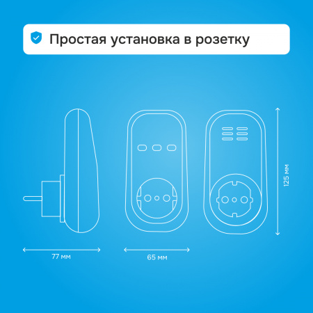 Реле напряжения Welrok PR bk WELROK 4660251140632