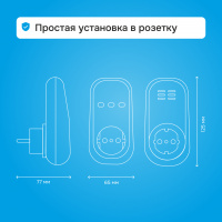 Реле напряжения Welrok PR bk WELROK 4660251140632