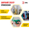 Изолента ПВХ 15мм*20м желтая (10/200/8000) ЭРА C0036547