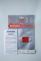Огнеборец (Фортис) Стикер 3 комплект из 3шт. Огнеборец (АО Фортис) 503903