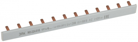 Шина соединительная PIN штырь 1Р 63А 22 см 12 модулей NO-224-616 ЭРА Б0067430