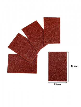 2222 Стикер огнетушащий с микрокапсулами 40х25 мм для розеток и электрошкафов обьемом до 5 л Огнёвщик 