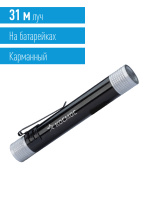 KOS107B Фонарь ручной 0.5Вт LED/1xAAА/корпус алюминий/зажим для крепления, Космос 