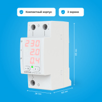 Многофункциональное реле Welrok VIP-32 red WELROK 4660251140502