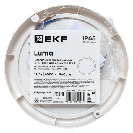 BKL-1003-R-12-4000 Светильник светодиодный ЖКХ круг ДПО-1003 12Вт 4000K IP65 LUMA EKF 