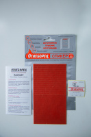 Огнеборец (Фортис) Стикер 40 комплект из 1 шт. Огнеборец (АО Фортис) 516940