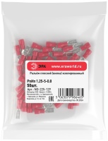 Разъем плоский NO-225-129 РпИп 1.25-5-0.8 изолированный «вилка» (упаковка 50 штук) ЭРА Б0063371