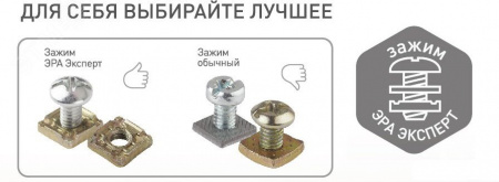 Переключатель IP54, 10АХ-250В, ОУ, Эра Эксперт, серый,11-1403-03 ЭРА Б0020674