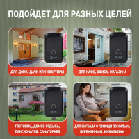 Звонок дверной беспроводной на батарейках 38 мелодий 180м IP20 с регулятором громкости и световой индикацией черный 3АА/А23 C88 ЭРА Б0054087