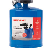 Лампа паяльная ПЛ-1.5 REXANT 12-0008