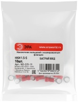 Наконечник-гильза с изолированным фланцем (упаковка 10 шт.) NO-225-19 кольцевой НКИ 1.5-5 ЭРА Б0063286