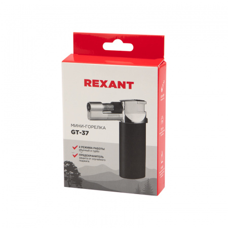 12-0037 Мини-горелка GT-37, заправляемая, 2 режима работы REXANT 