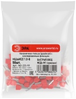 Наконечник-гильза с изолированным фланцем (упаковка 50 шт.) NO-225-99 НШвИ(2) 1.0-8 ЭРА Б0063265