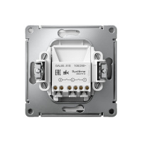 ARTGALLERY 2-клавишный ВЫКЛЮЧАТЕЛЬ, 10АХ, механизм, быстрозажимные клеммы, СТАЛЬ Systeme Electric GAL000951S