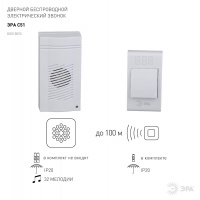 Звонок дверной беспроводной на батарейках 32 мелодии 100м IP20 со световой индикацией белый 2ААA/А23 C51 ЭРА Б0018092