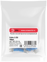 Разъем плоский NO-225-36 РпИм 2-250 изолированный «розетка» (упаковка 10 штук) ЭРА Б0063360