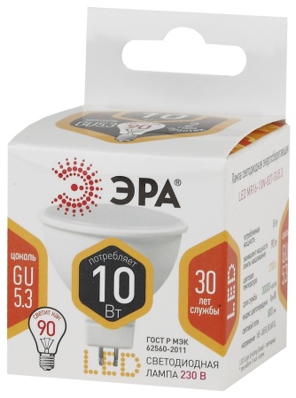 Лампа светодиодная LED 10Вт MR16 2700К GU5.3 тёплый софит ЭРА Б0032995