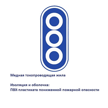 Кабель силовой ВВГ-Пнг(А)-LS 3х6ок(N.PE)-0.66 ТРТС Энергокабель ЭИЗМ1000024