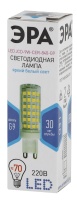 Лампа светодиодная LED 9Вт JCD 4000К G9 нейтральный капсула ЭРА Б0033186