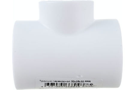Тройник полипропиленовый PPR переходной 32х25х32мм белый Политэк 9300322532