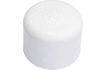 Заглушка 32 полипропиленовая PPR белая Политэк 9000001032