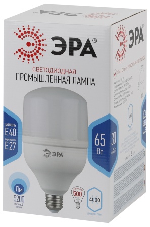 Лампа светодиодная LED 65Вт E27/E40 4000K Т160 колокол 5200Лм нейтр ЭРА Б0027923